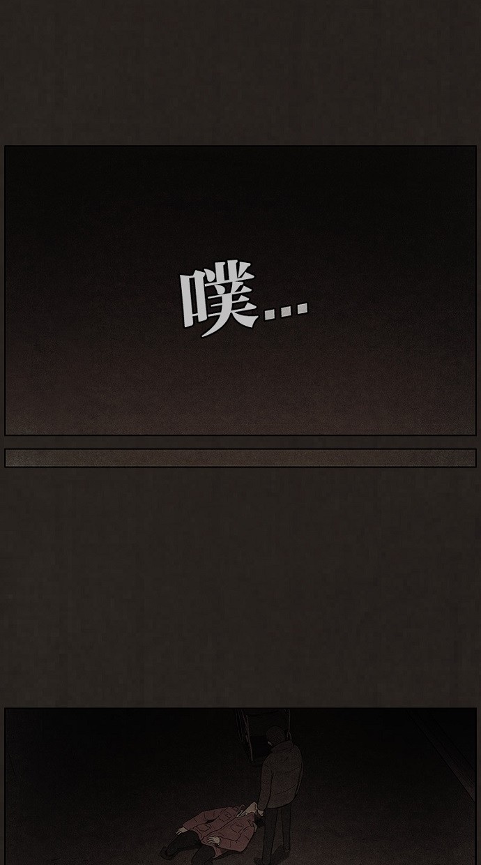 第85话7
