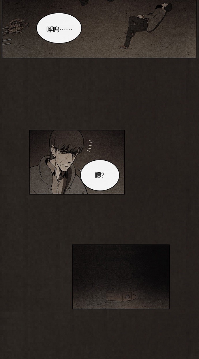 第85话8