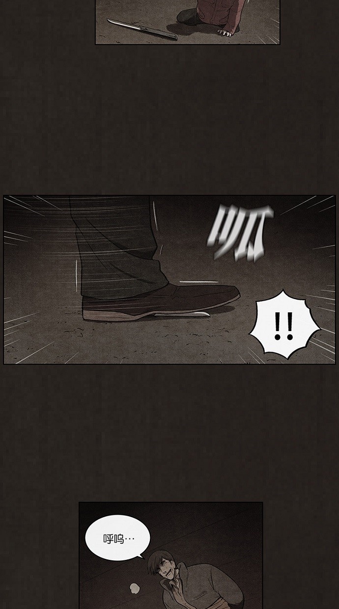第84话10