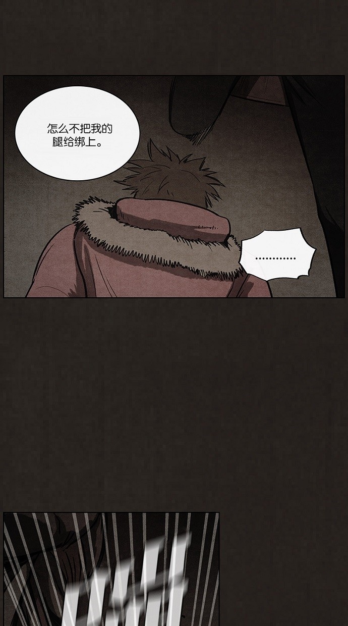 第84话12