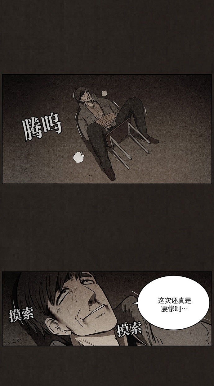 第84话16