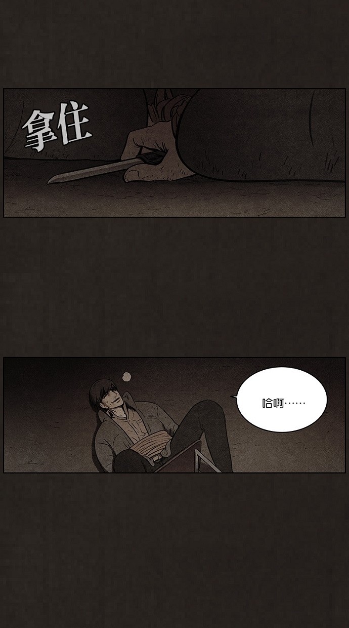第84话17