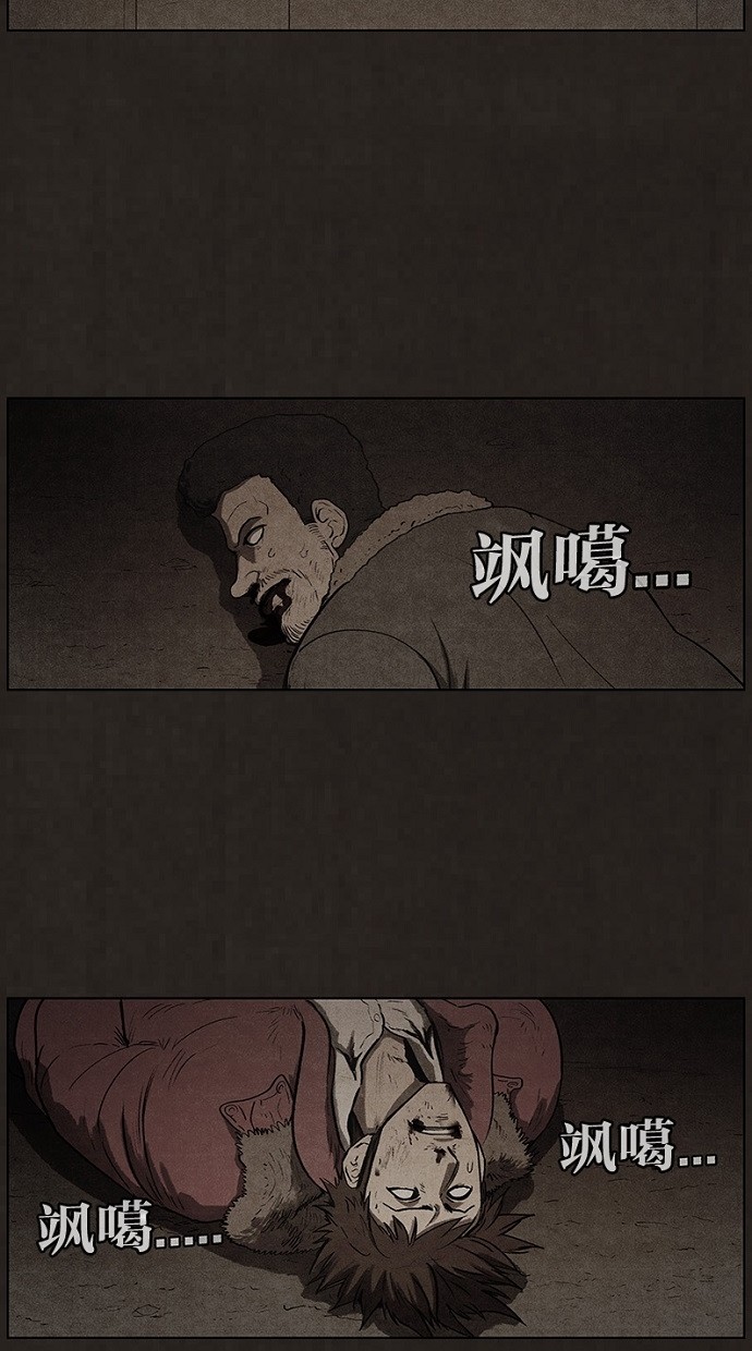第84话19