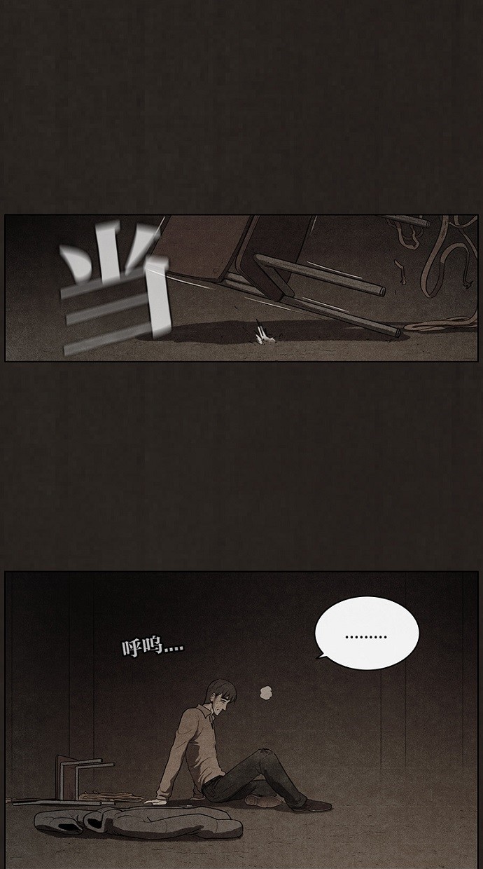 第84话20
