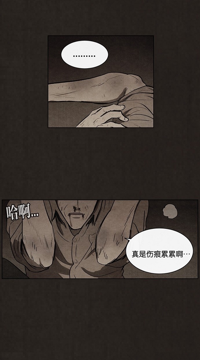 第84话23