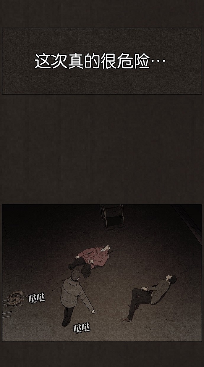 第84话25