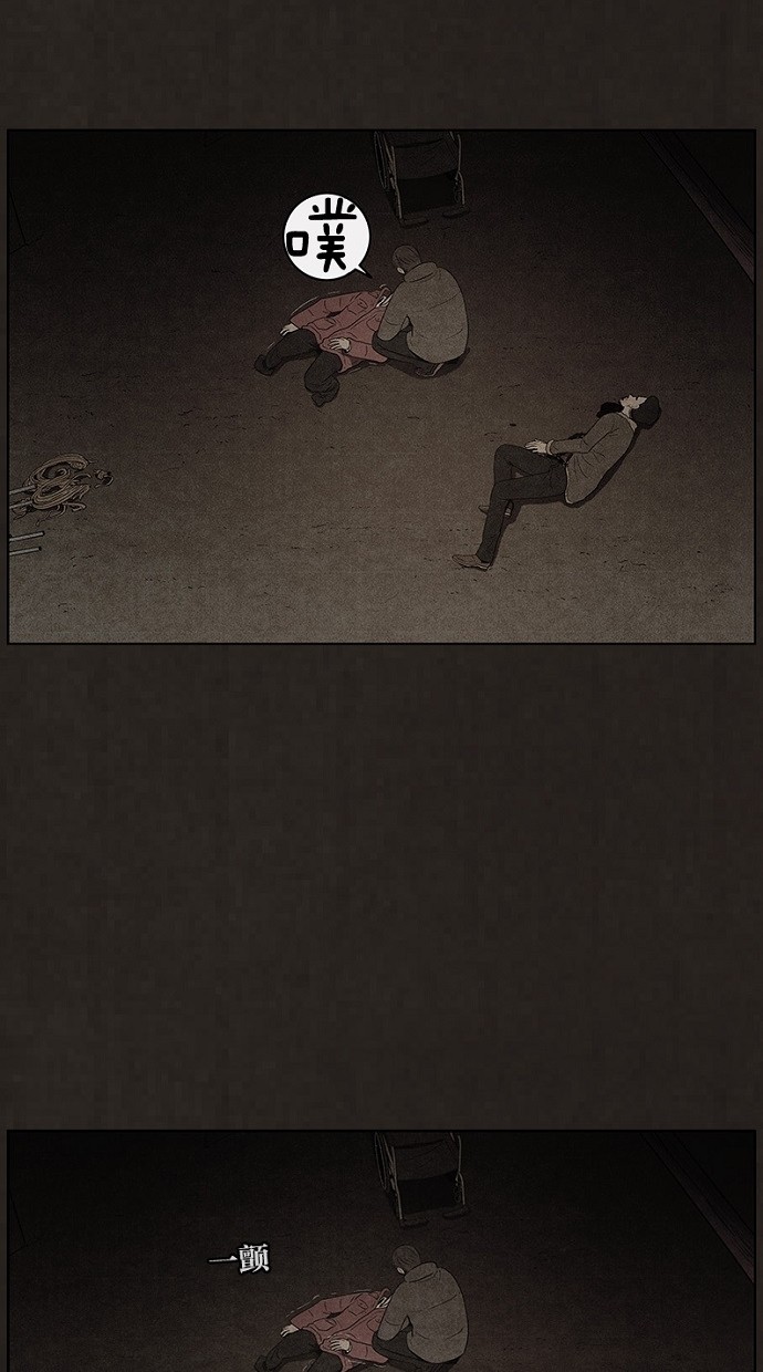 第84话31