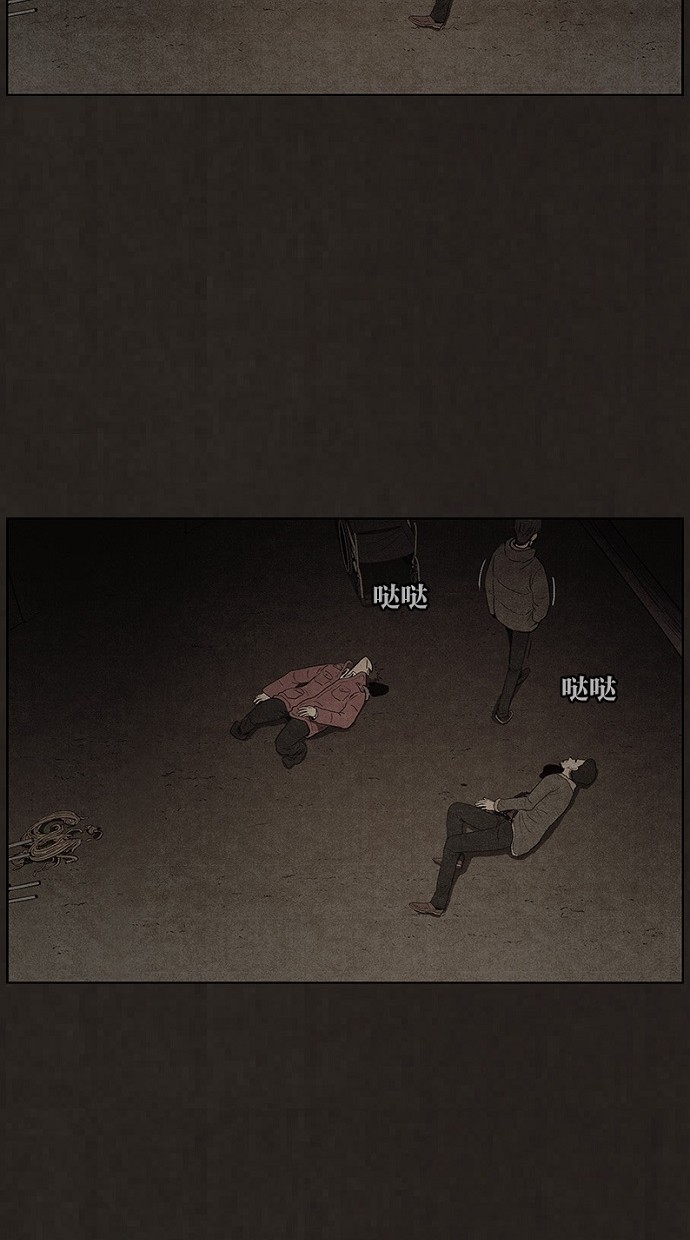 第84话35