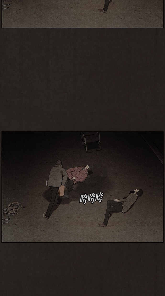 第84话40