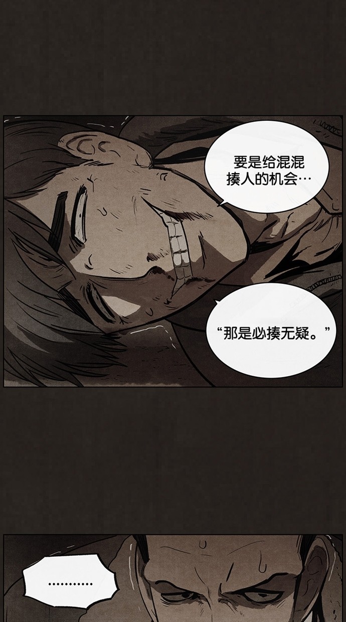 第83话10