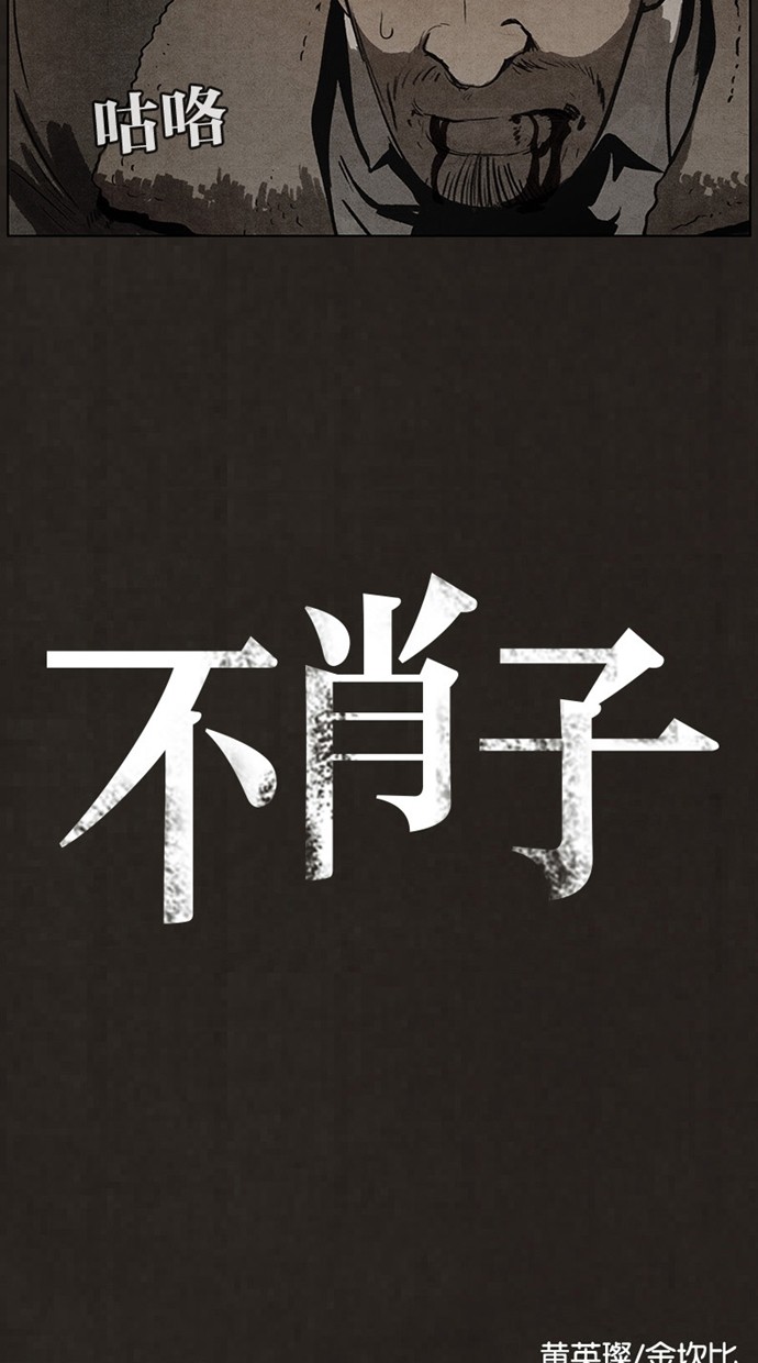 第83话11