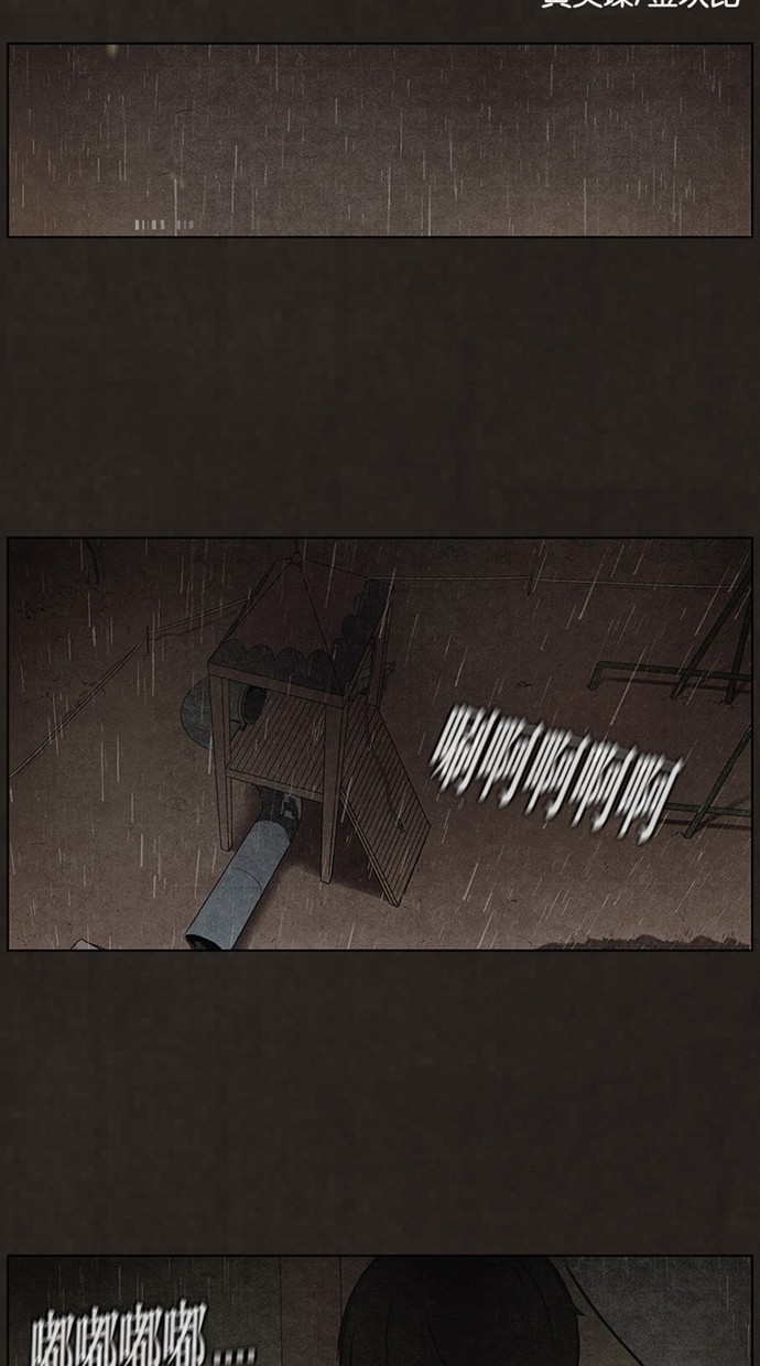 第83话12