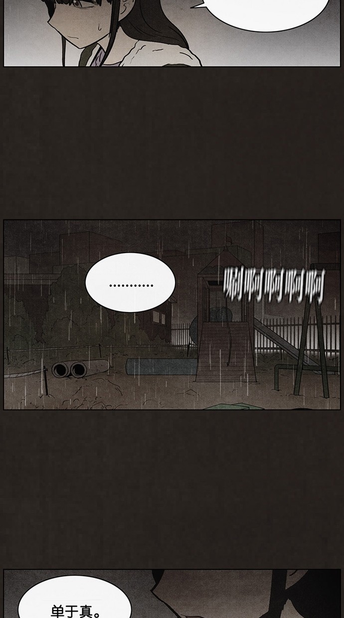 第83话14