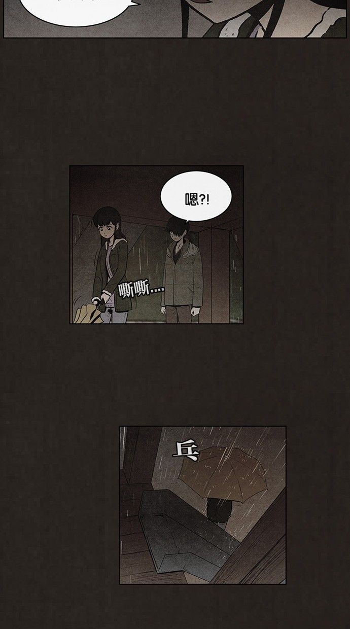 第83话15