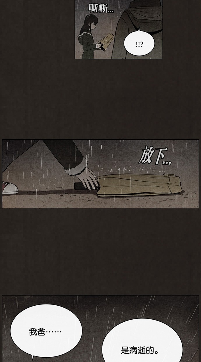 第83话17