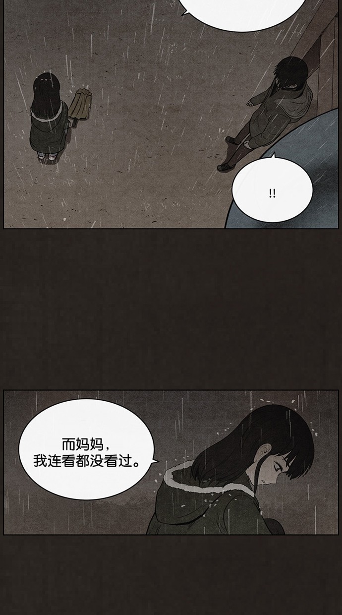 第83话18