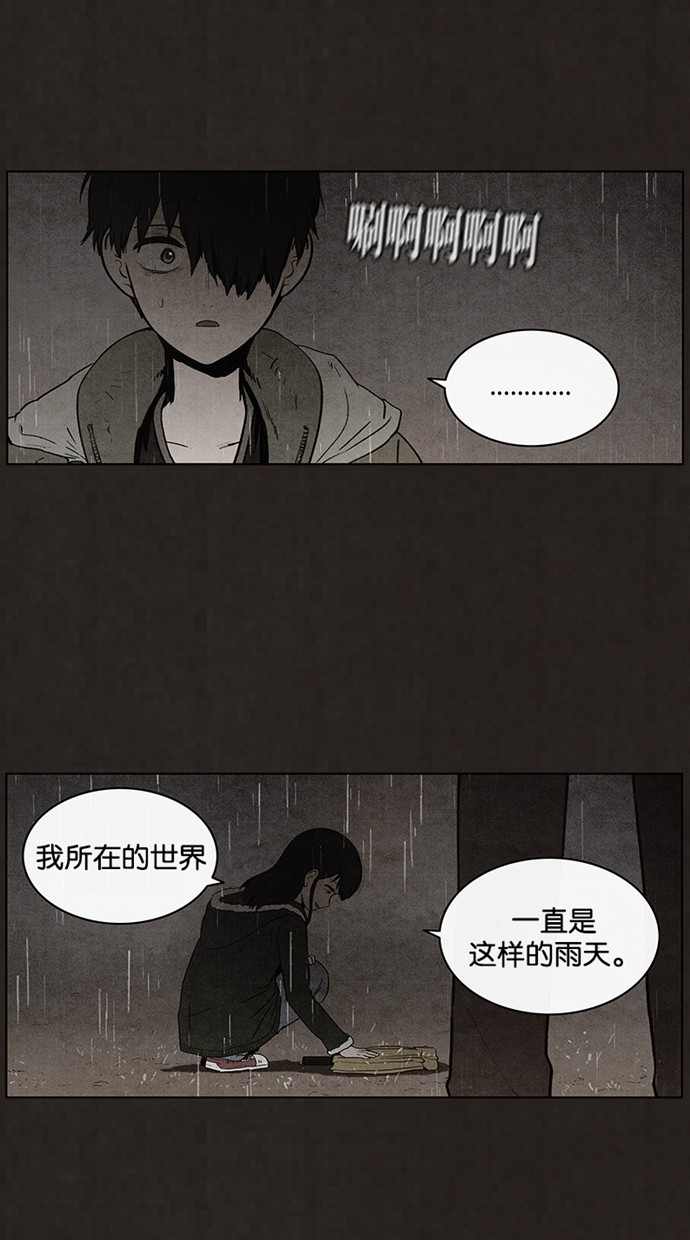 第83话19