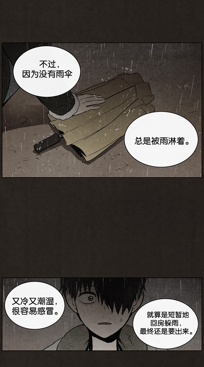 第83话20