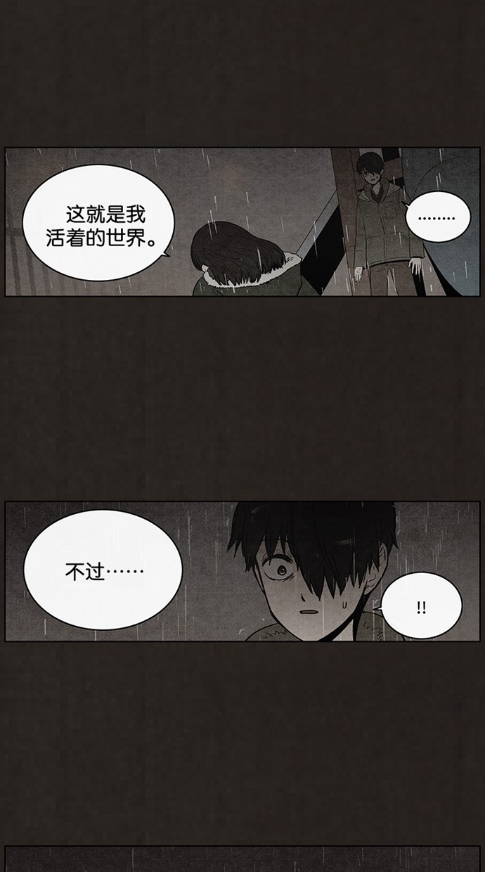 第83话21