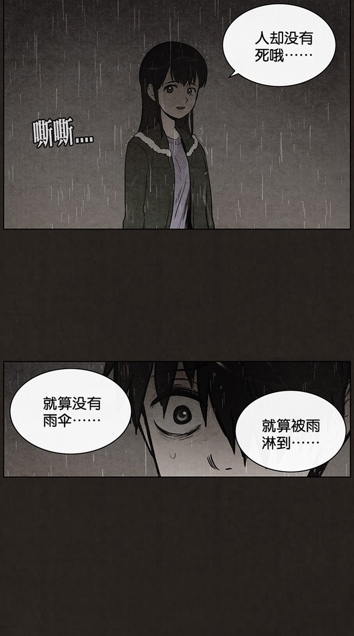 第83话22