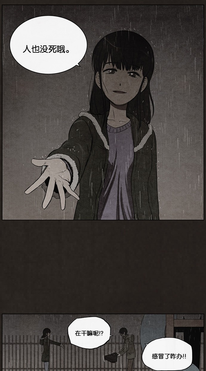 第83话23