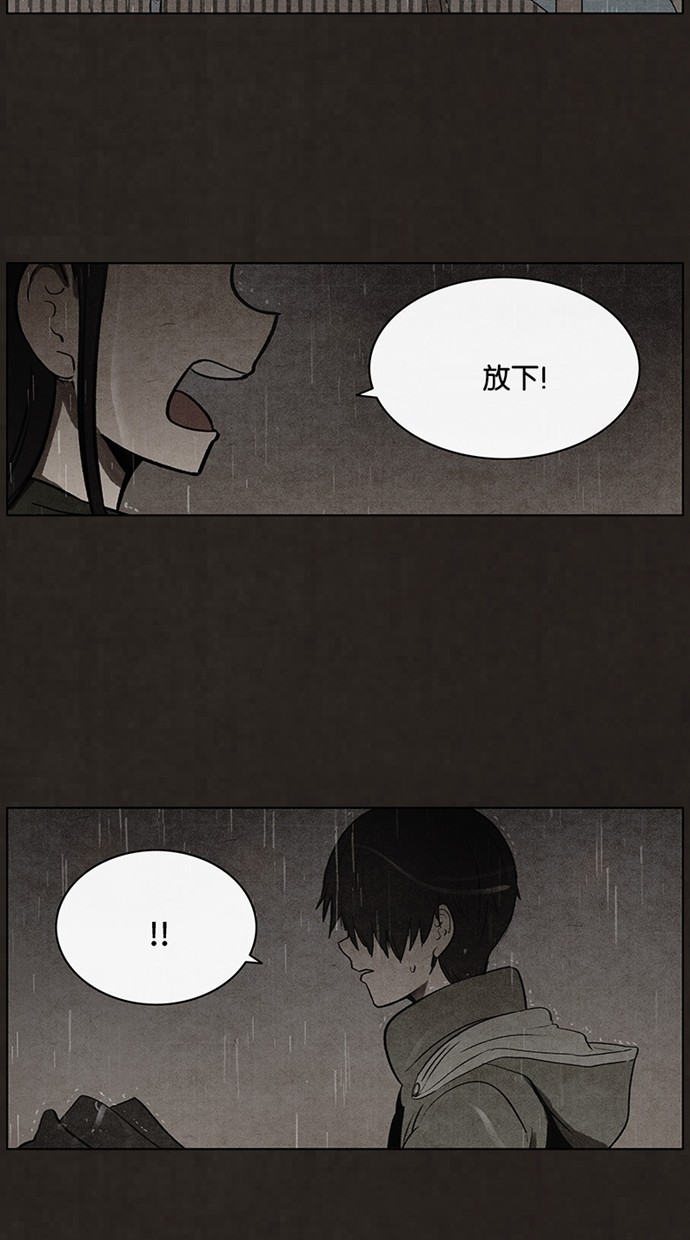 第83话24