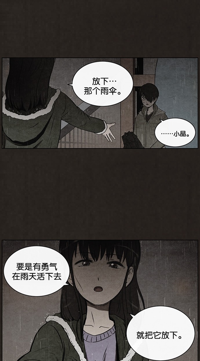 第83话25