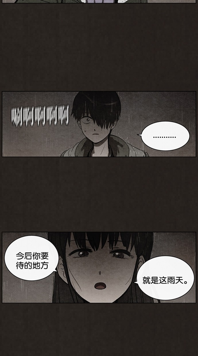 第83话26