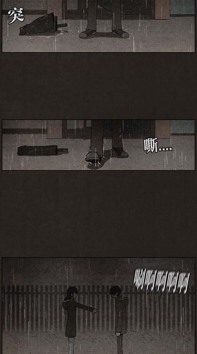 第83话28