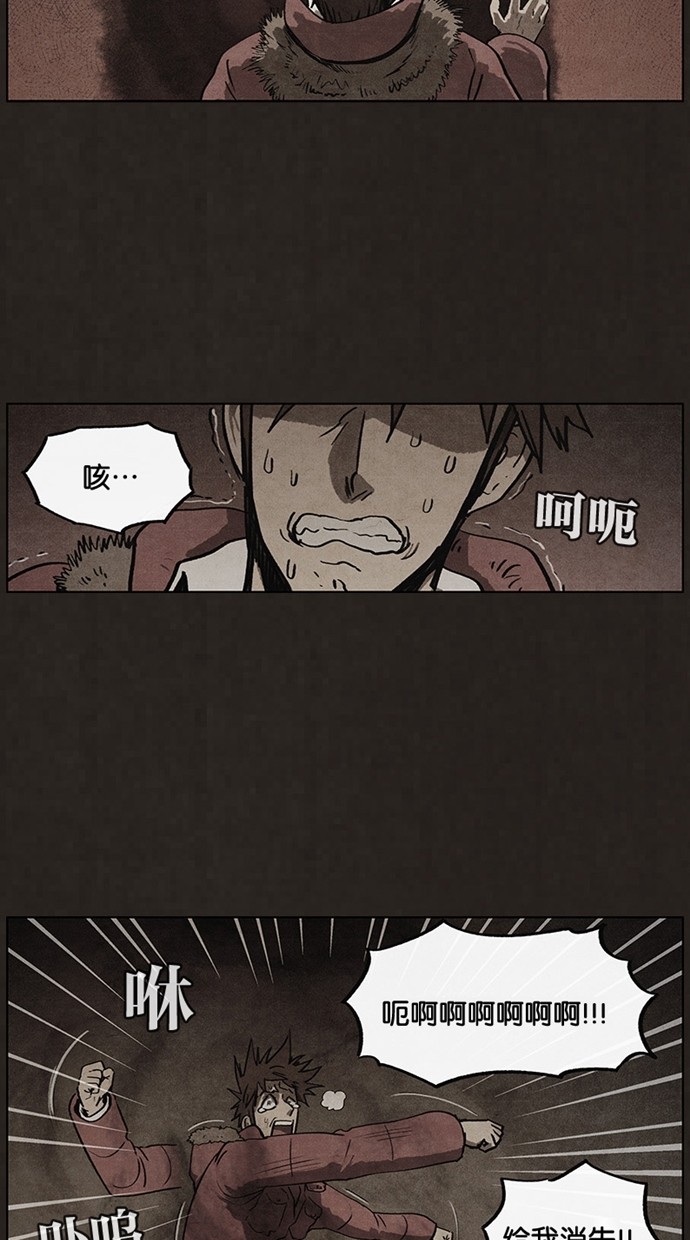 第83话3