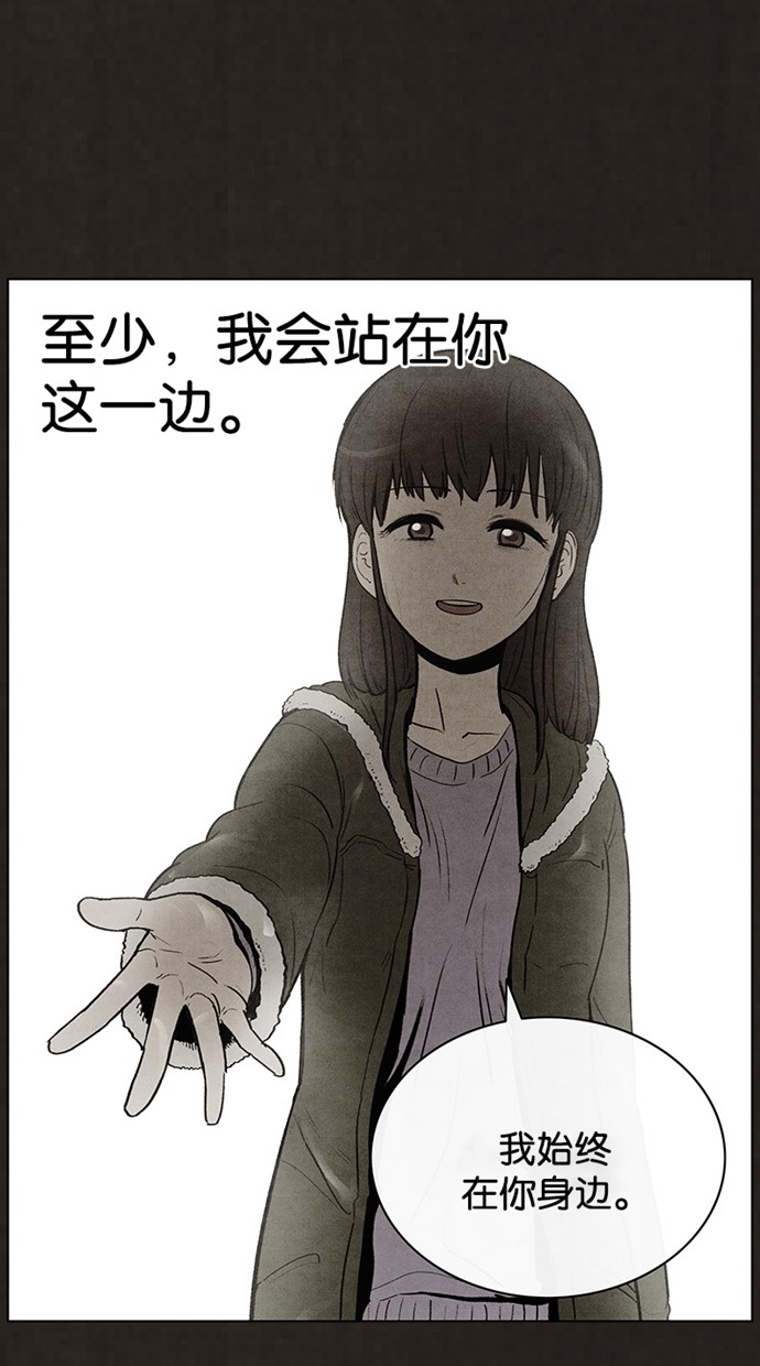 第83话30