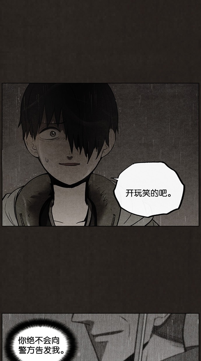 第83话31