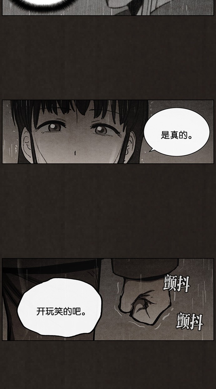 第83话32