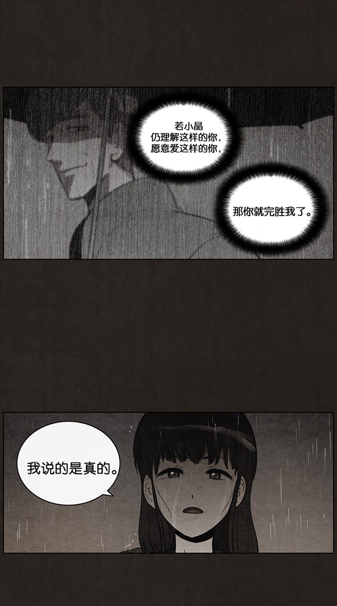 第83话33