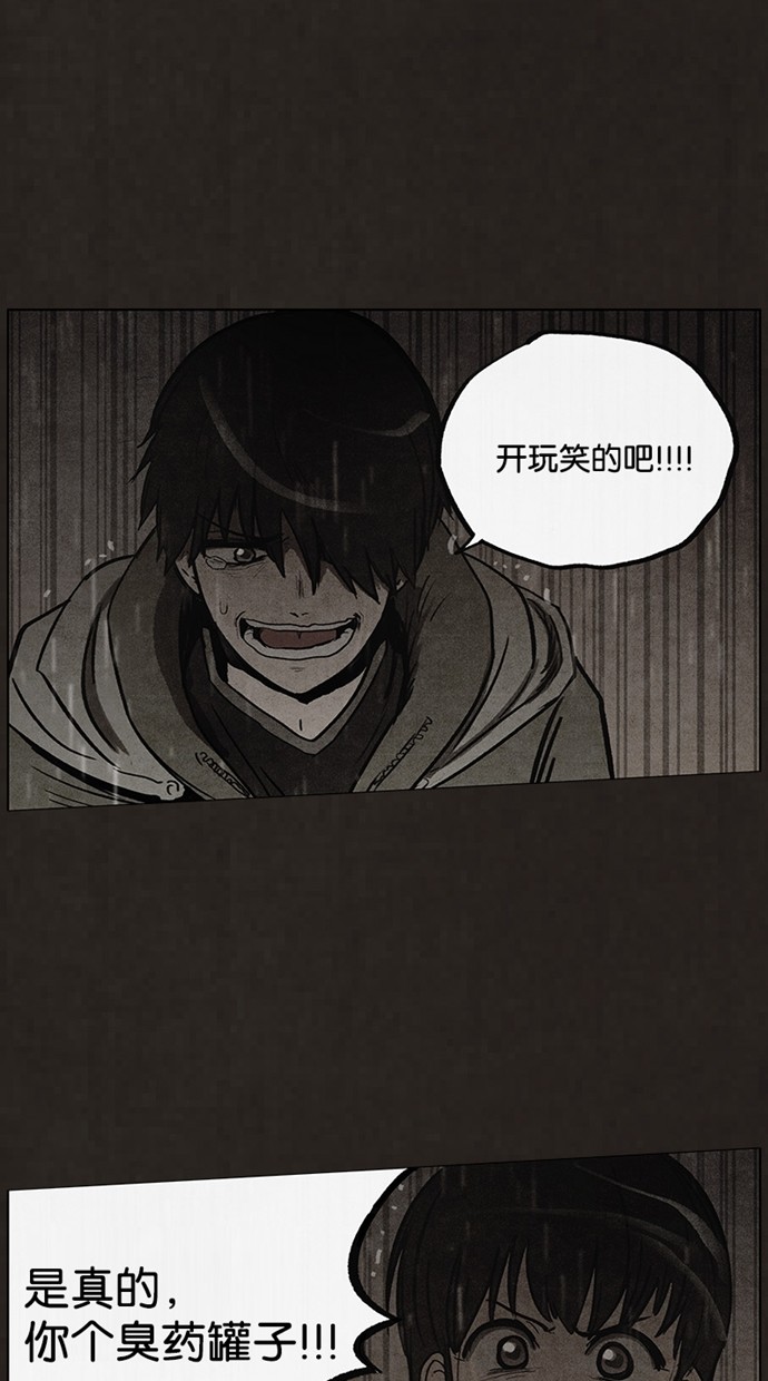 第83话34