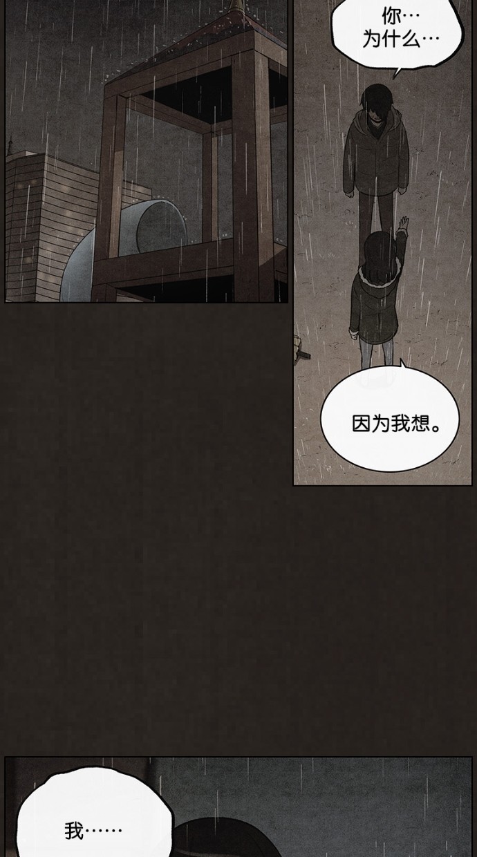 第83话36