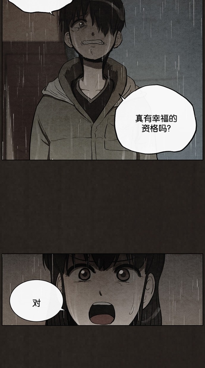 第83话37