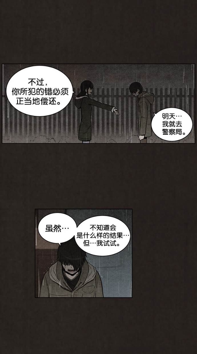 第83话38