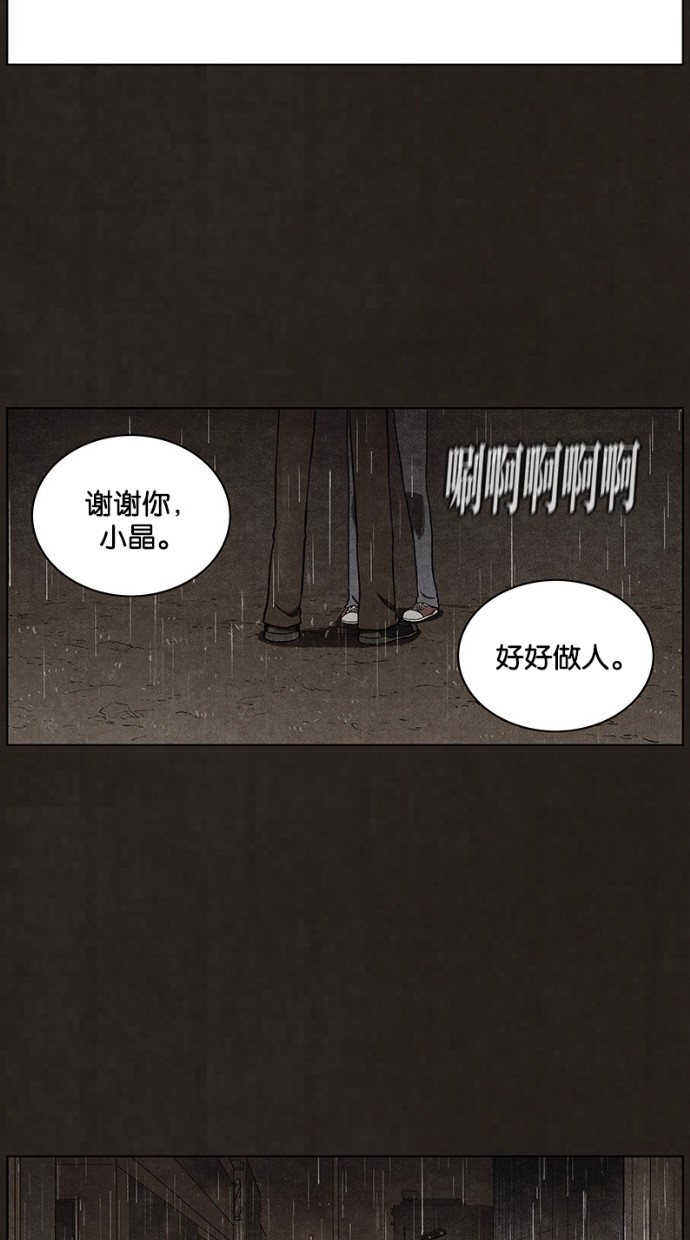 第83话42