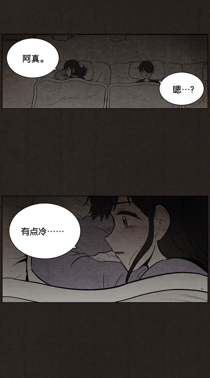 第83话46