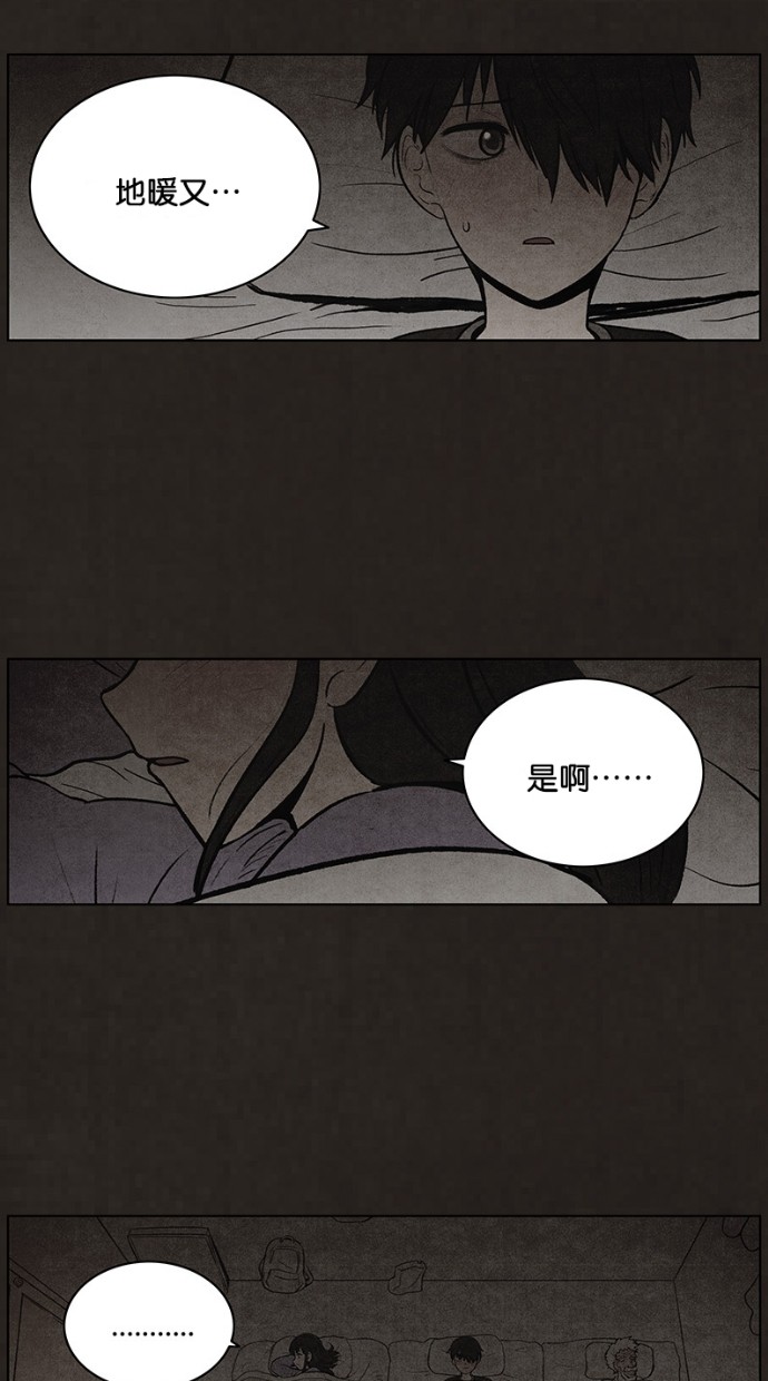第83话47