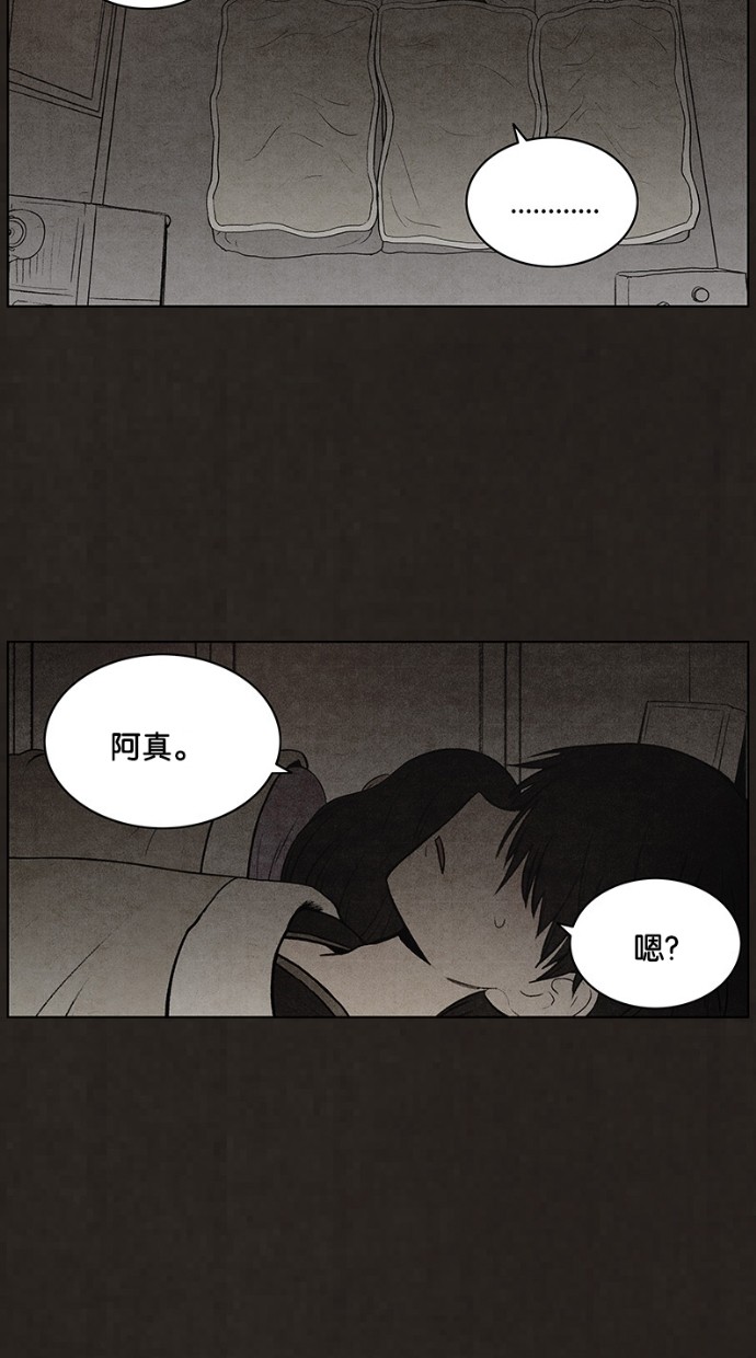 第83话48