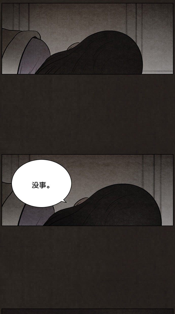 第83话49