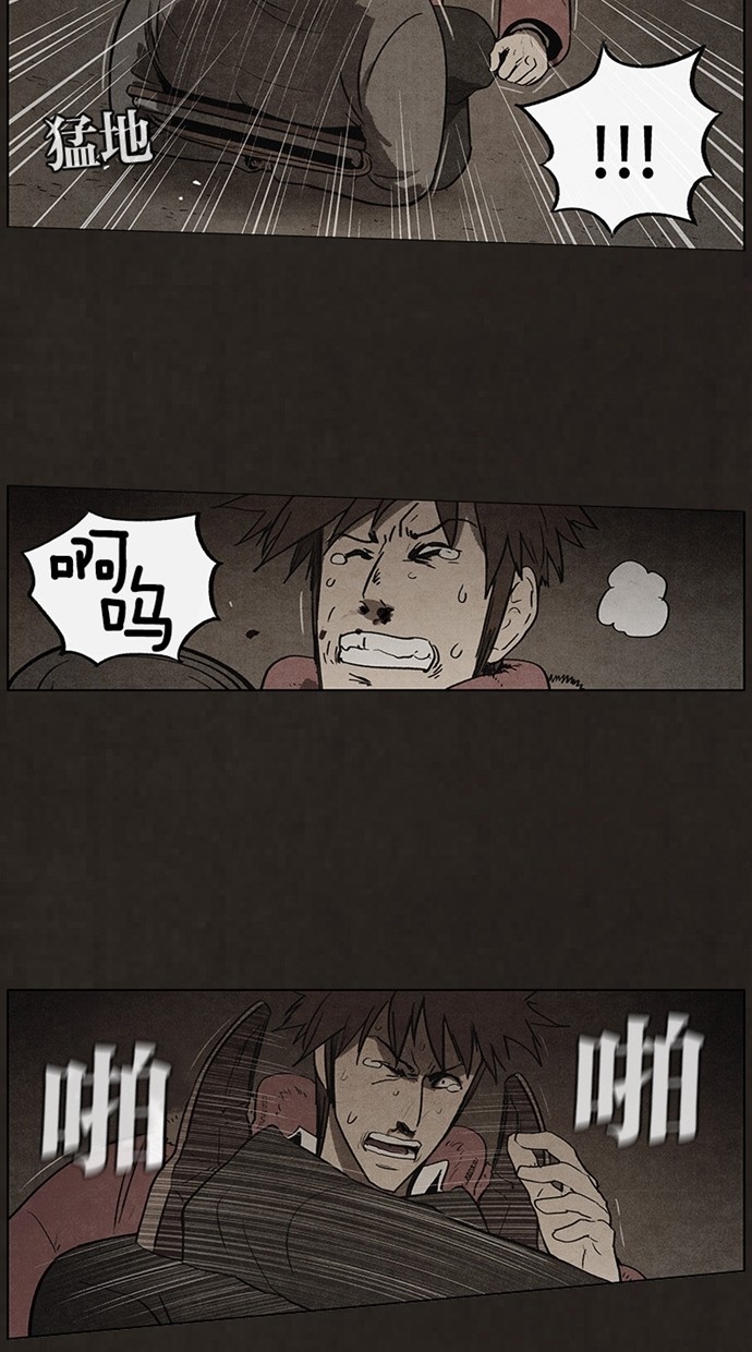 第83话6