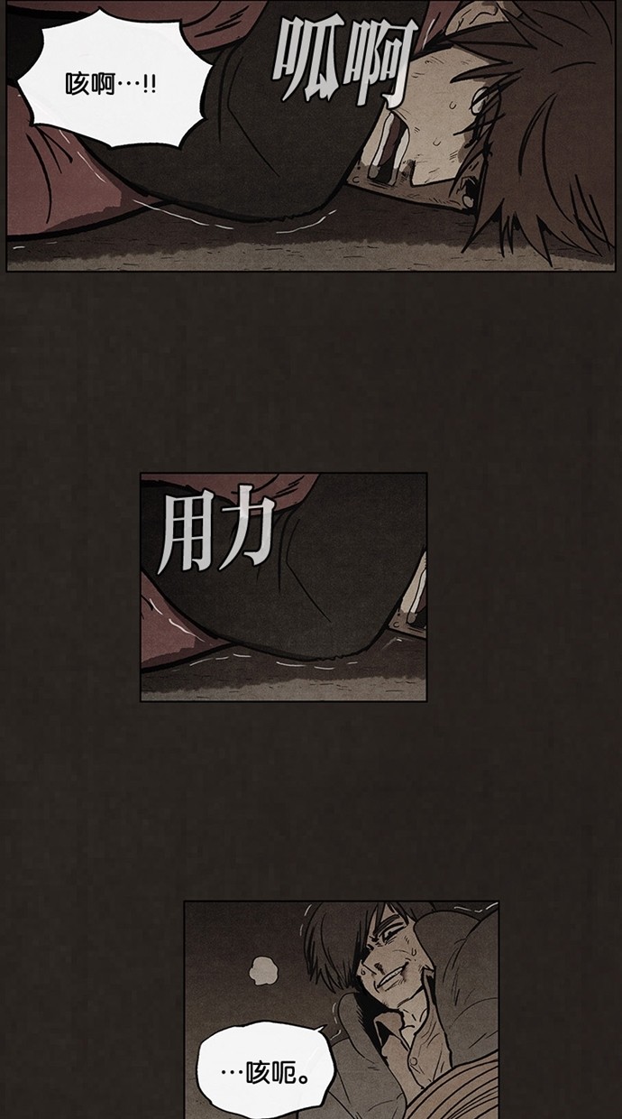 第83话8