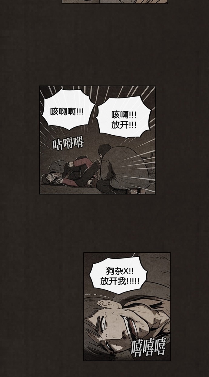 第83话9