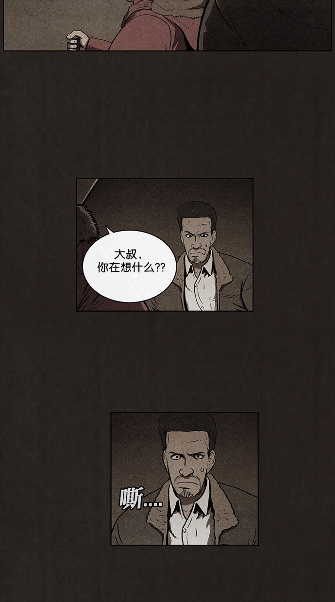 第82话10