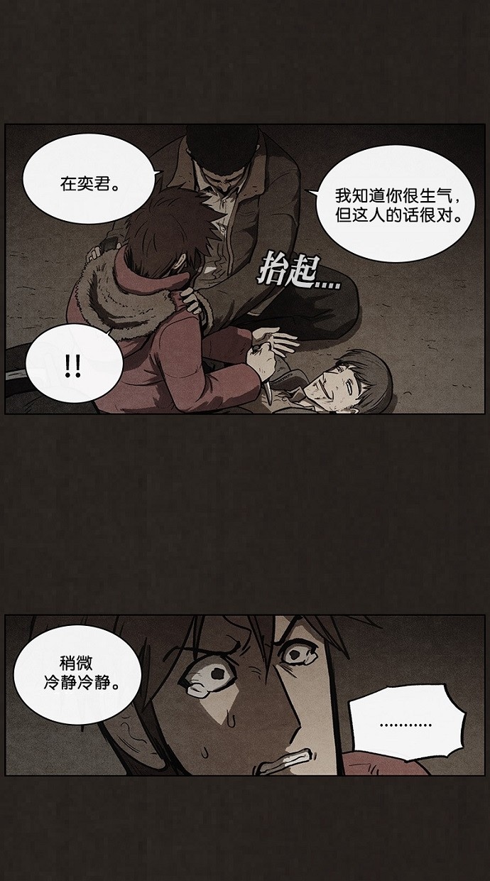 第82话11