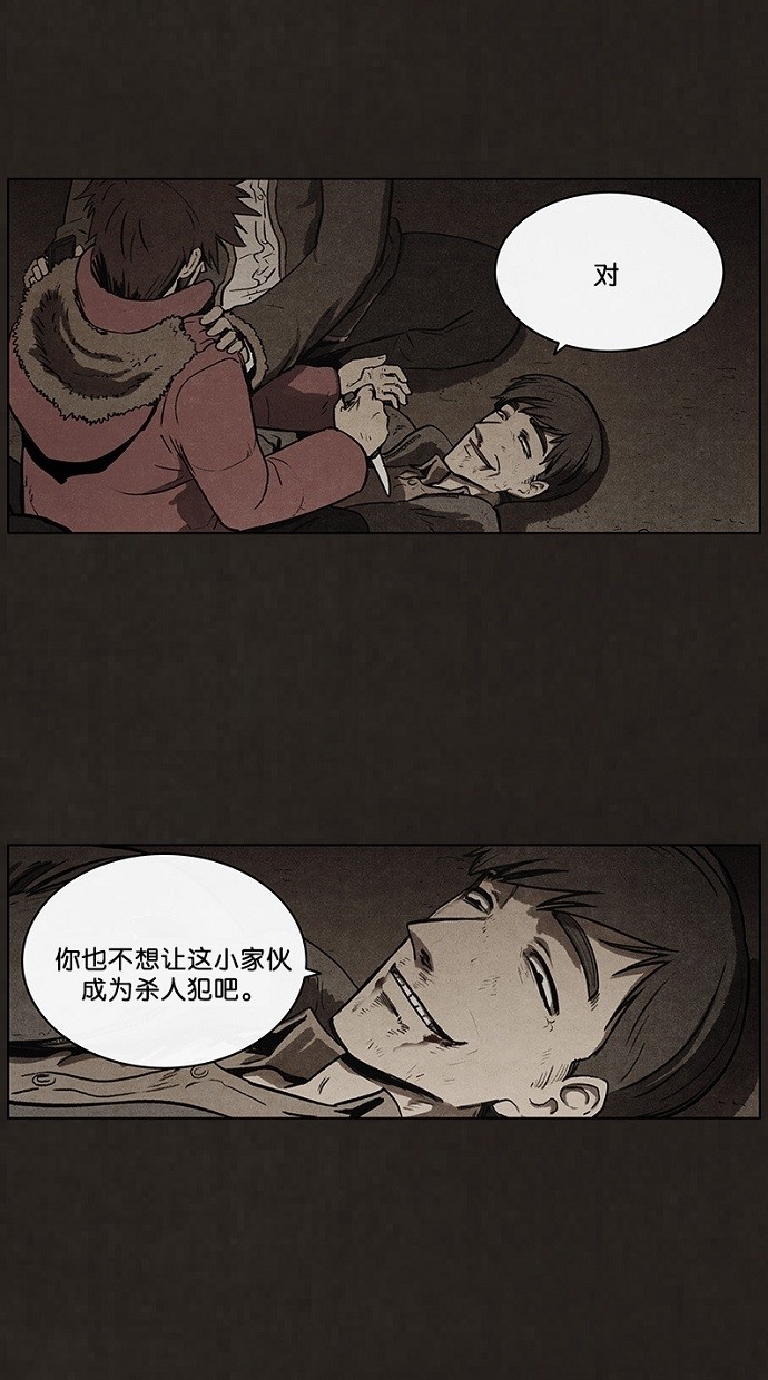 第82话12