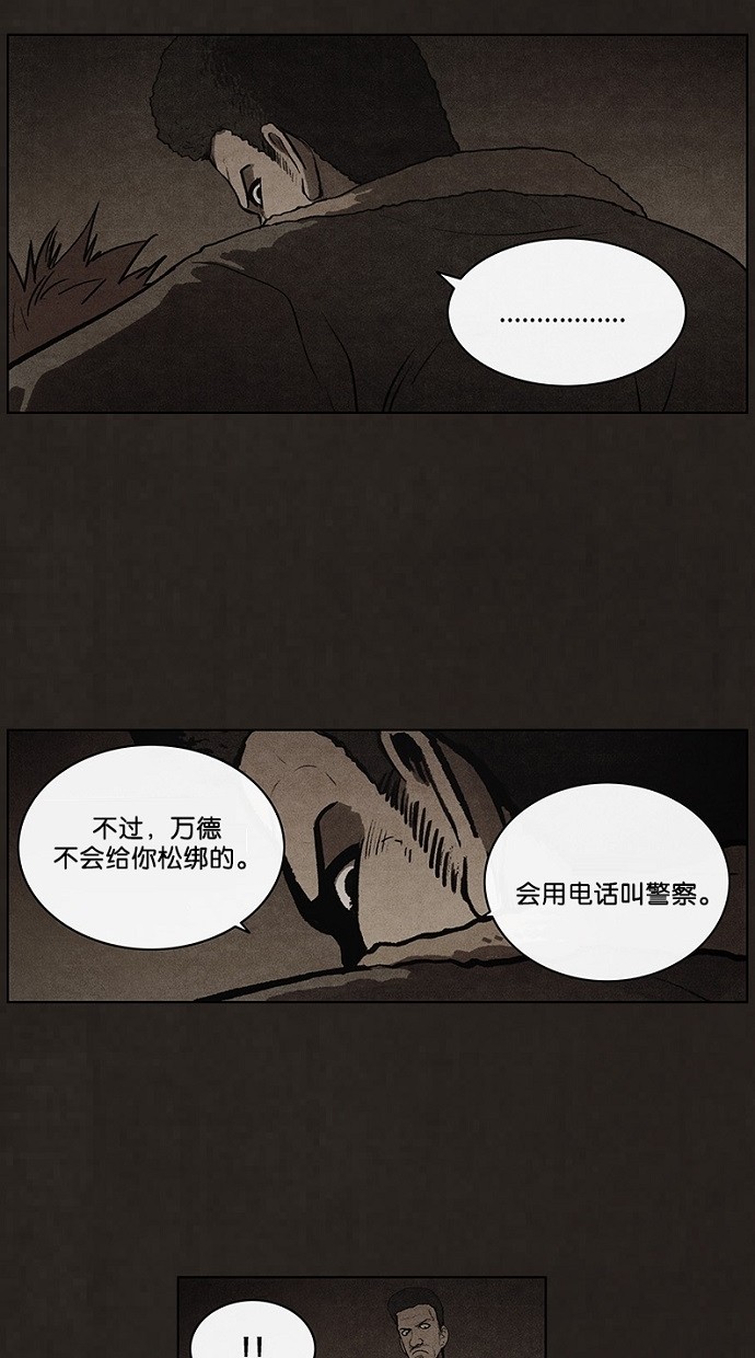 第82话13